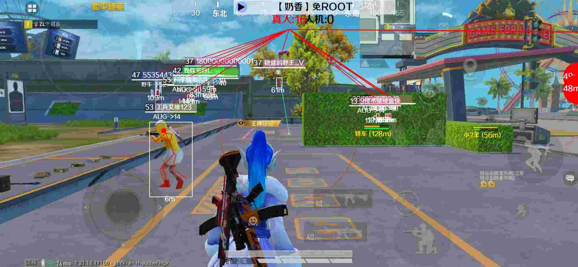 和平精英辅助《布丁》改名《奶香》依旧稳定中 - 和平精英免费外挂破解版辅助预览图